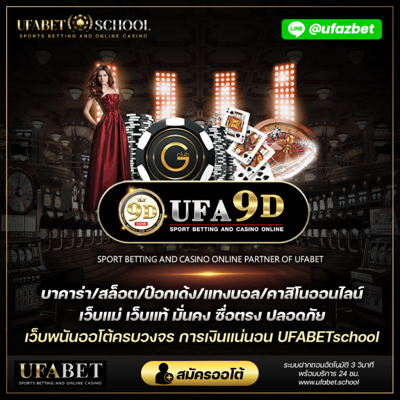 ufa9d online casino ufabet.school
